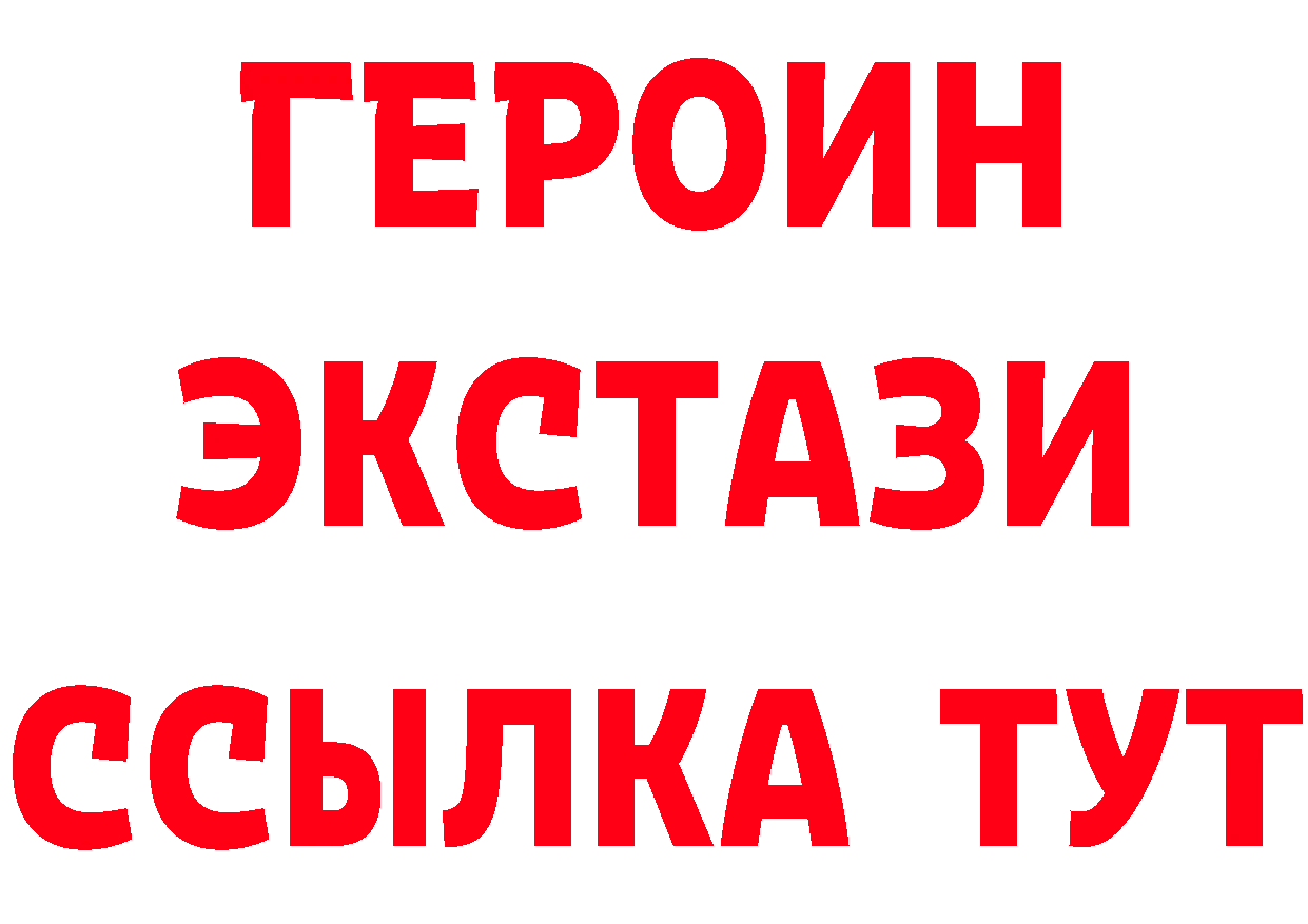 Метамфетамин винт зеркало это МЕГА Калининск